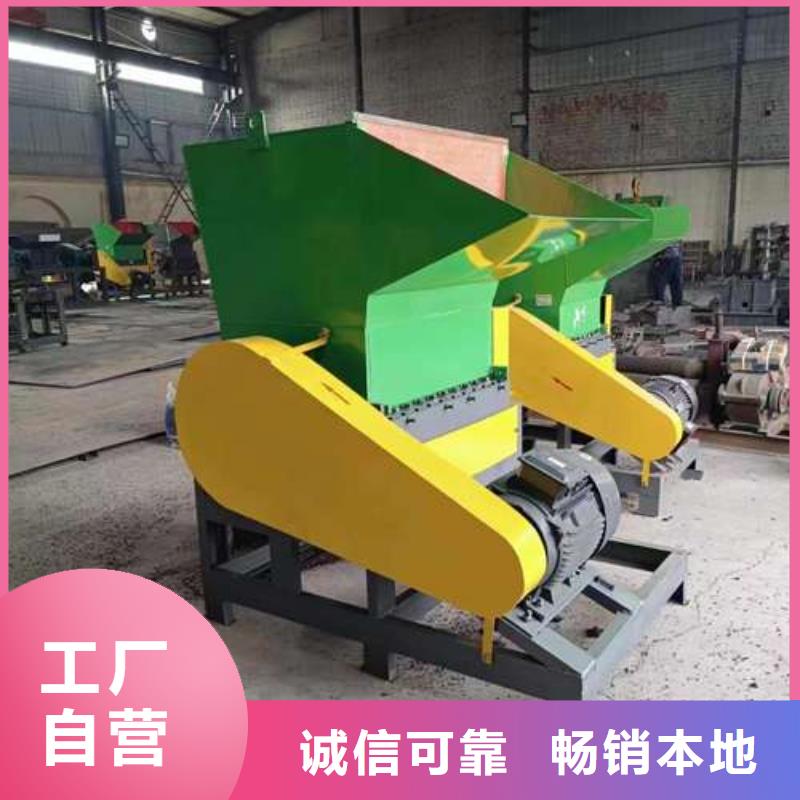 批发塑料破碎设备_诚信厂家
