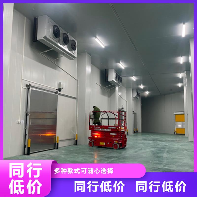 聚氨酯机制冷库板冷库保温板可定制