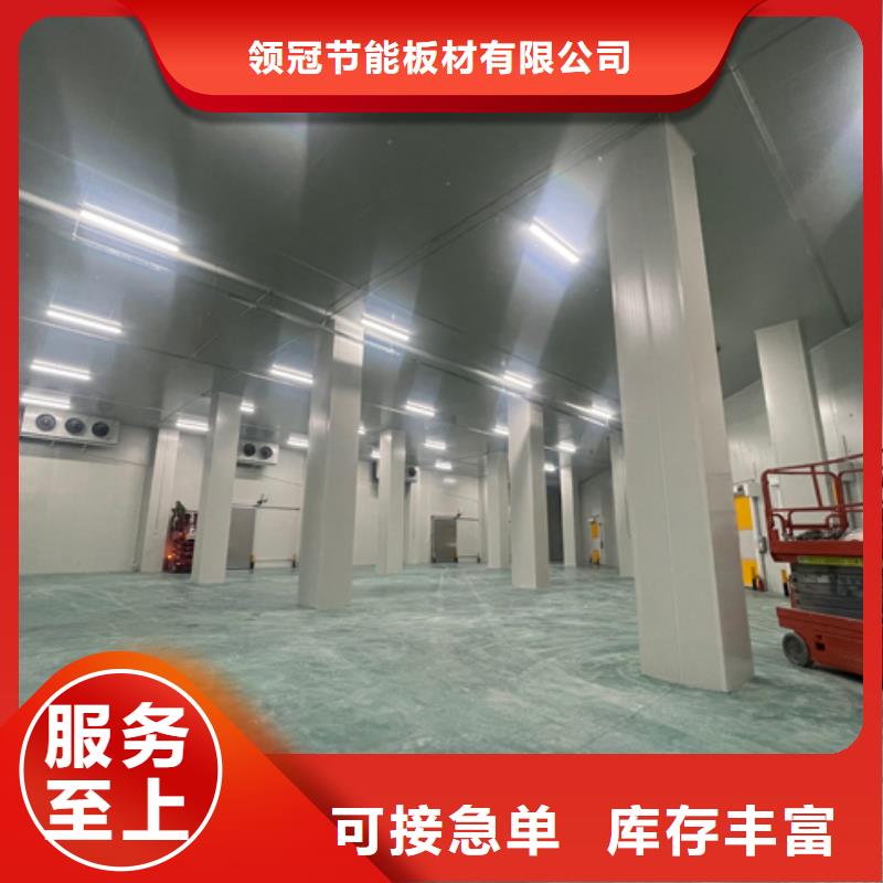 聚氨酯机制冷库板冷库保温板可定制