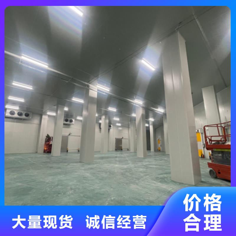 聚氨酯机制冷库板冷库保温板可定制