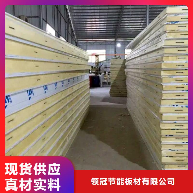 聚氨酯机制冷库板冷库保温板可定制