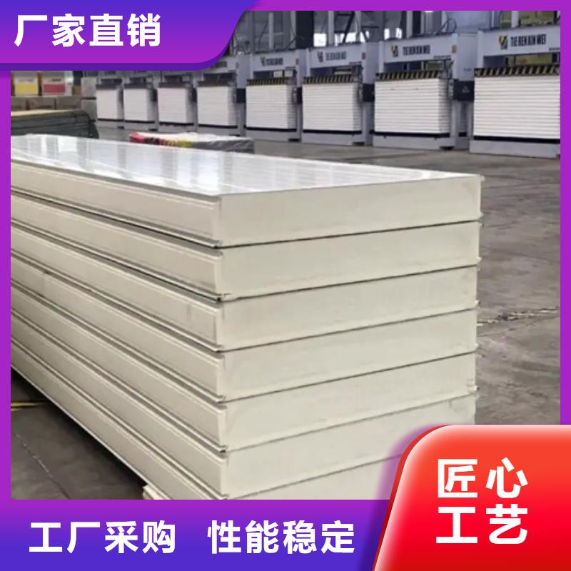 聚氨酯机制冷库板冷库保温板可定制