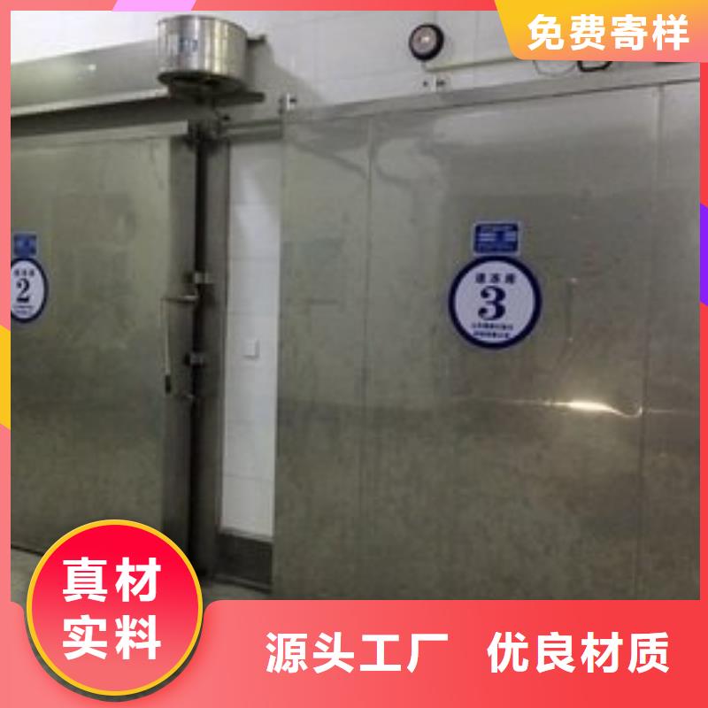 冷库门轨道价格------2025价格