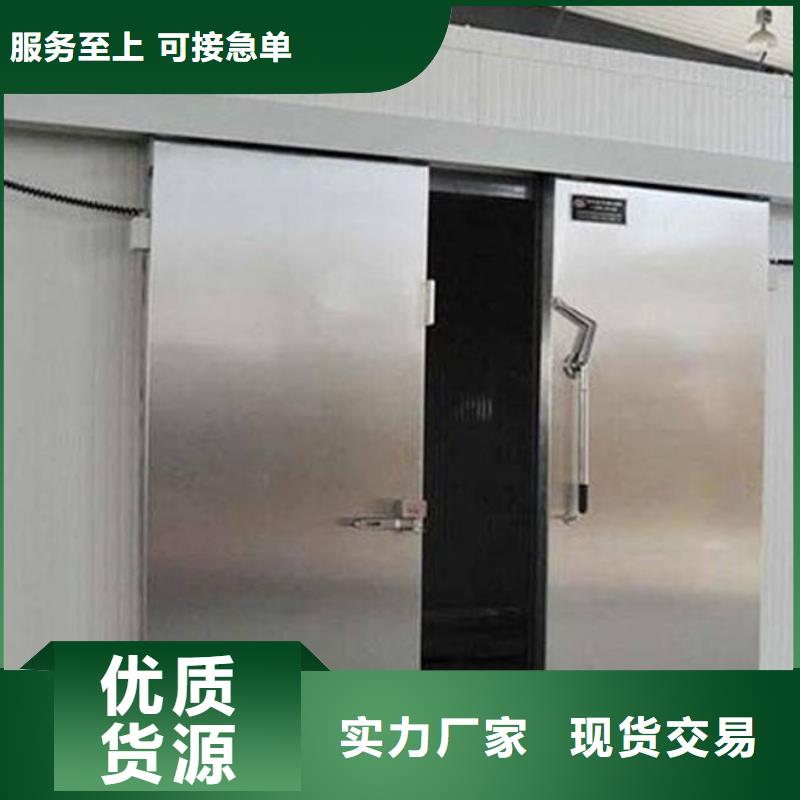 冷库门轨道价格------2025价格