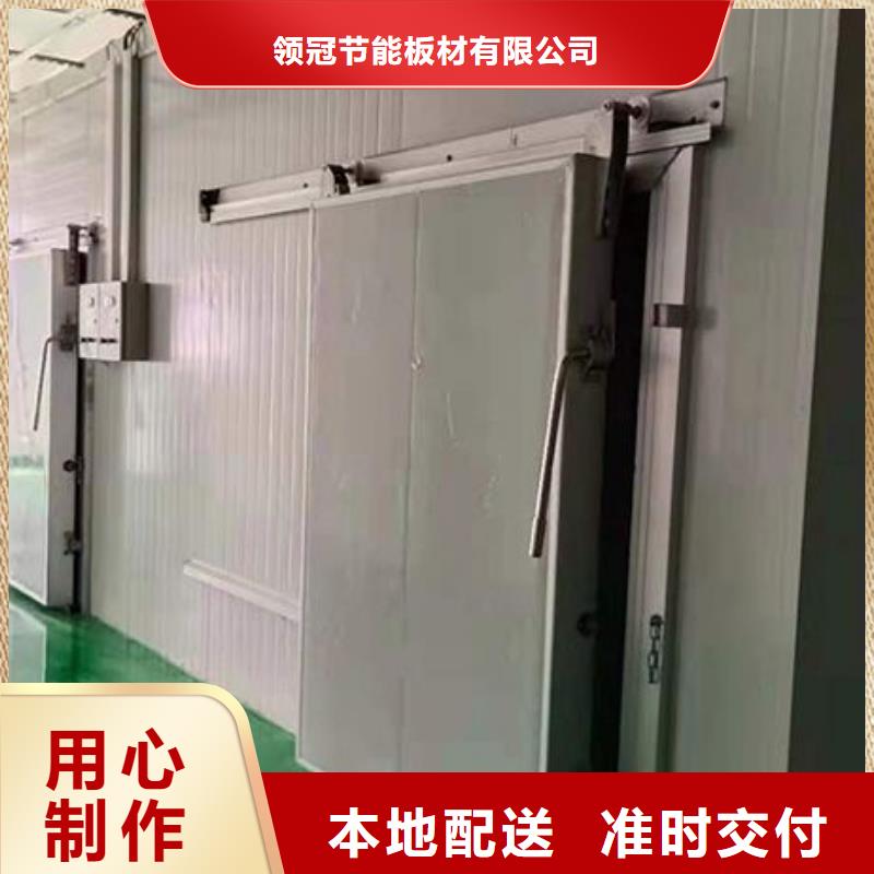 冷库门聚氨酯冷库保温板价格合理