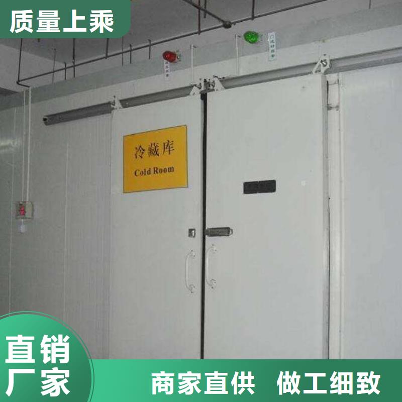 冷库门聚氨酯冷库板本地厂家值得信赖