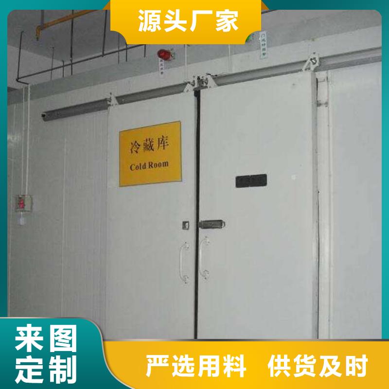 冷库门聚氨酯冷库板实拍品质保障