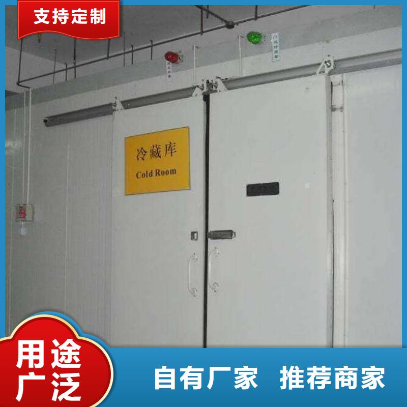 冷库滑升门供应商------2025价格
