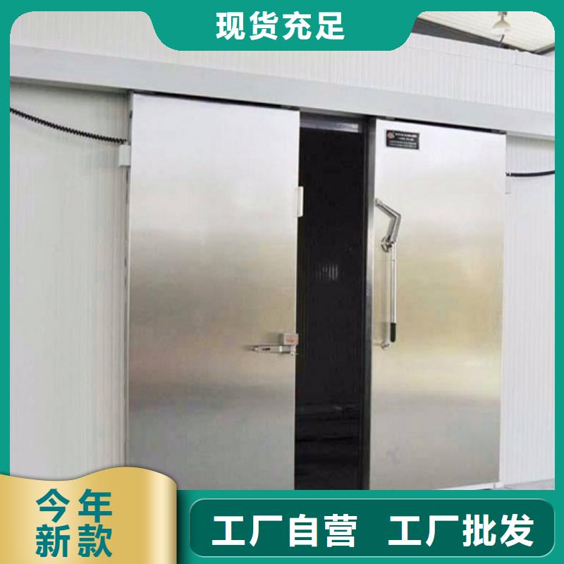 冷库门轨道价格------2025价格