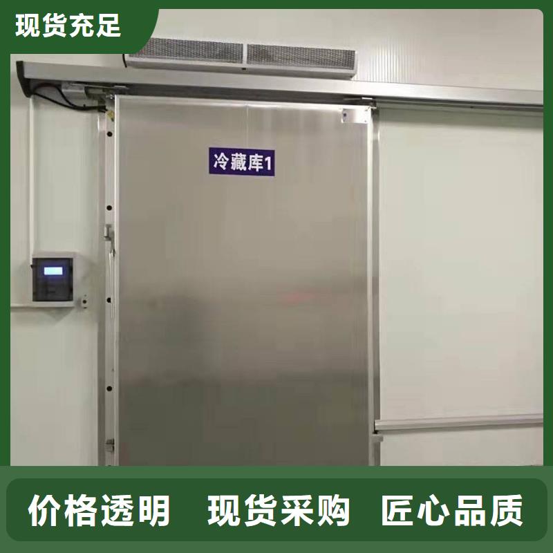 冷库门,冷库板聚氨酯厂家直发