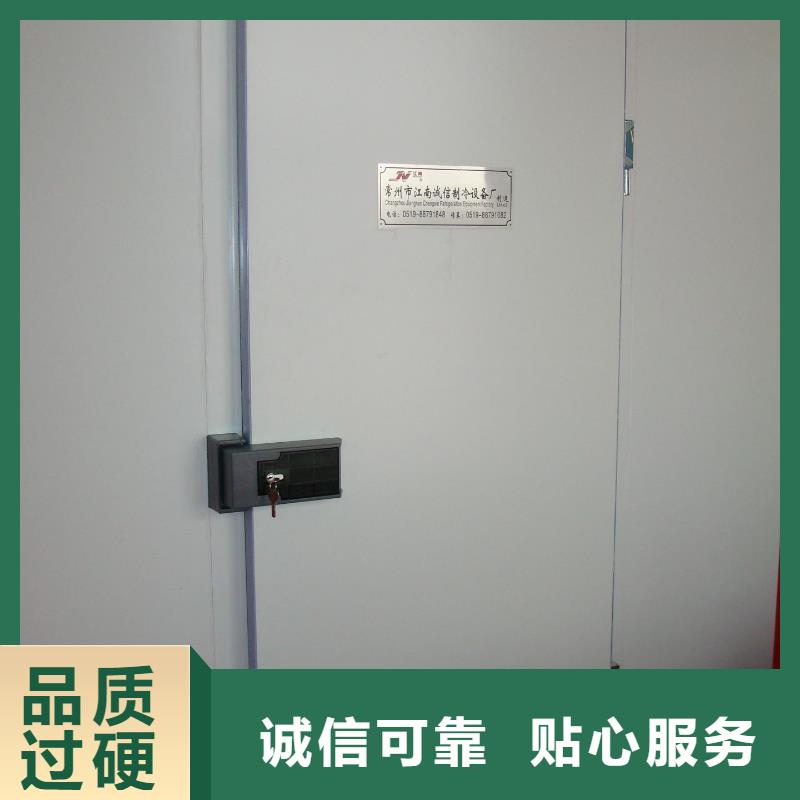 冷库门聚氨酯冷库板本地厂家值得信赖