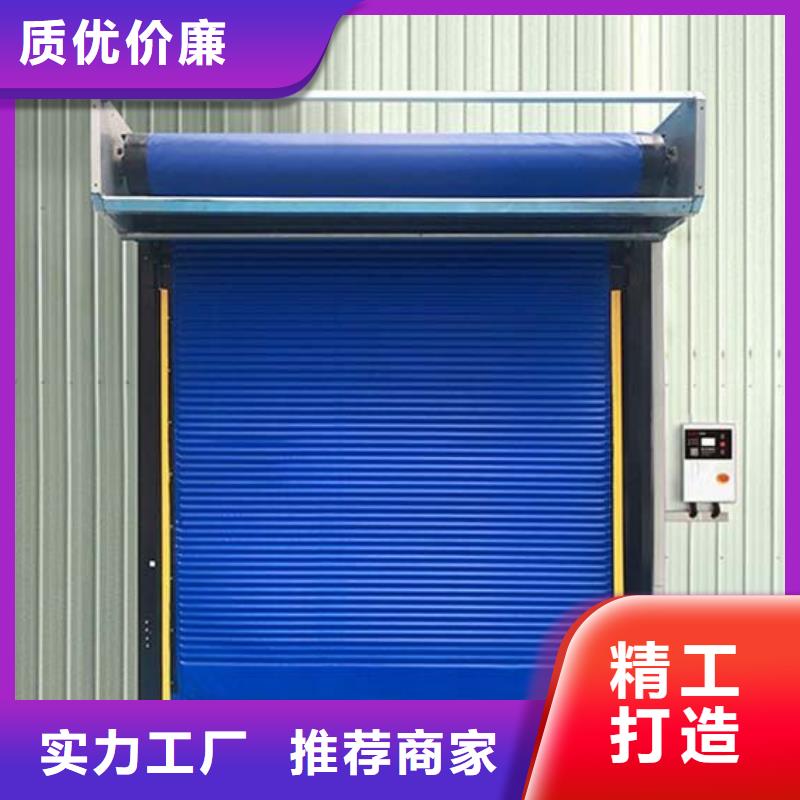 冷库滑升门供应商------2025价格