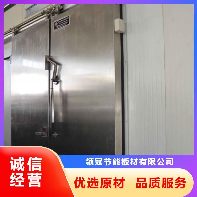 冷库门,冷库板聚氨酯厂家直发