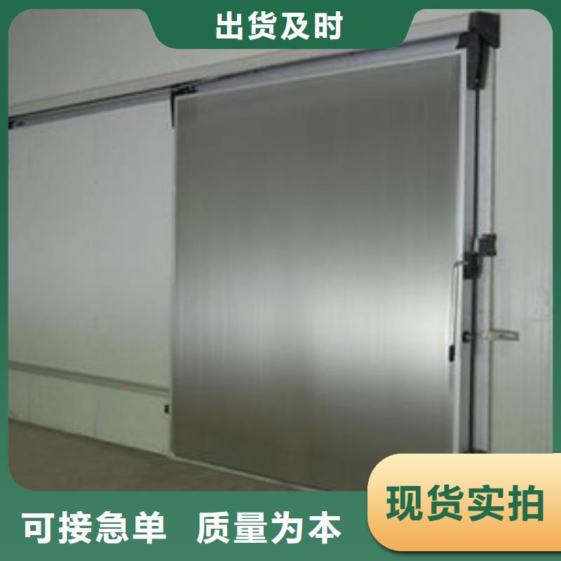 冷库门冷库板聚氨酯来图定制量大从优