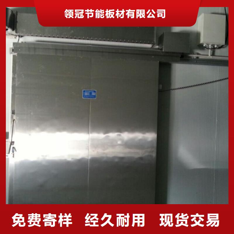 冷库滑升门供应商------2025价格