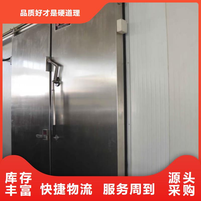 冷库门轨道价格------2025价格