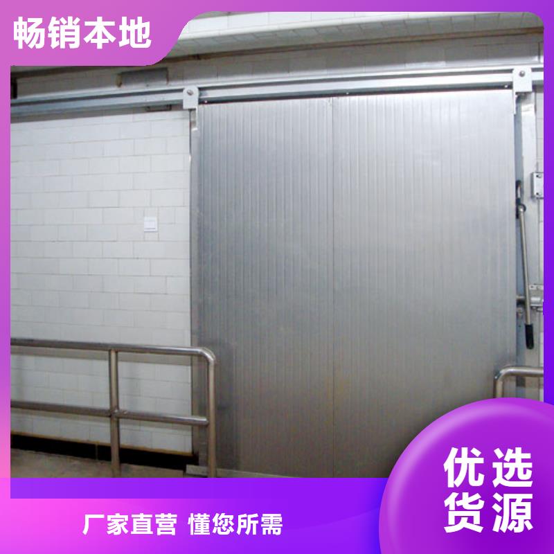 平移冷库门厂家------2025价格