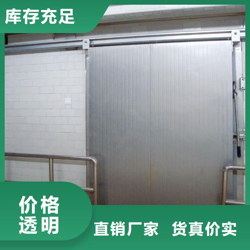 冷库半埋门供应商------2025价格
