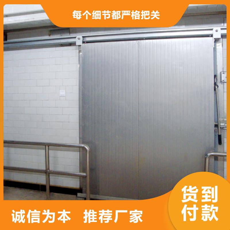 冷库门冷库板聚氨酯从源头保证品质