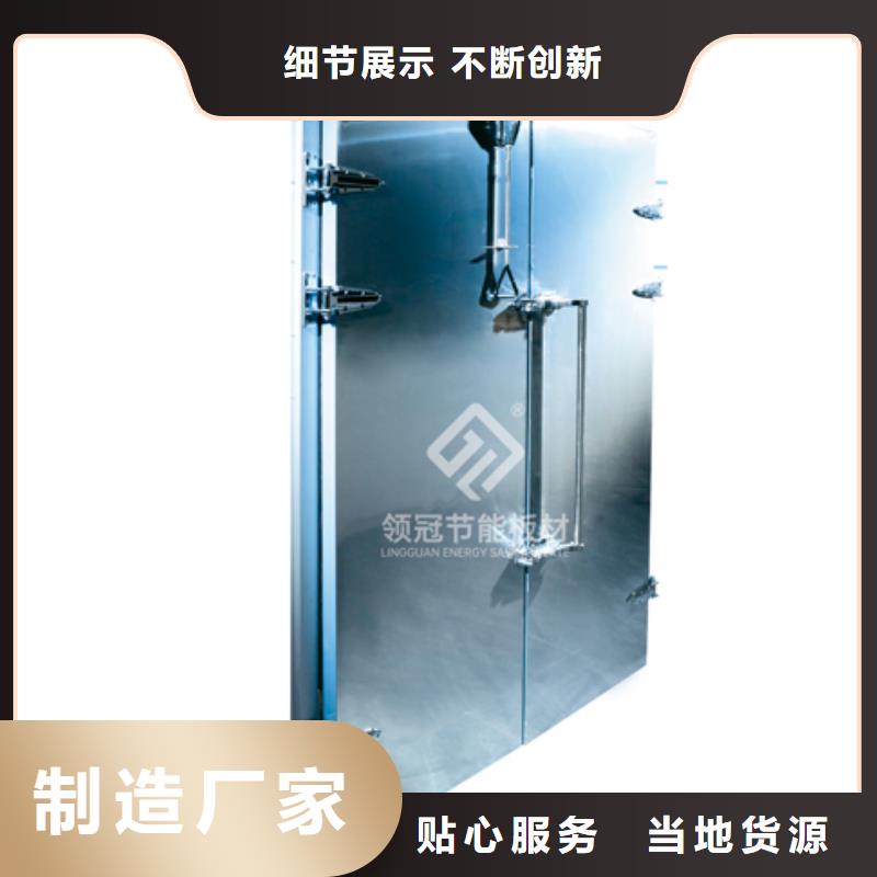 冷库门轨道价格------2025价格