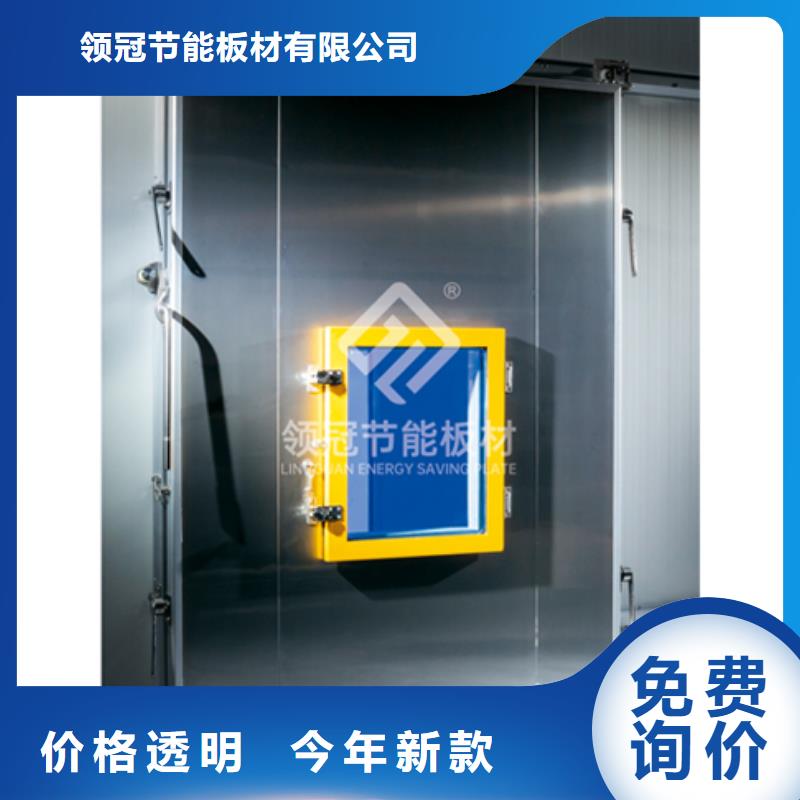 冷库门轨道价格------2025价格