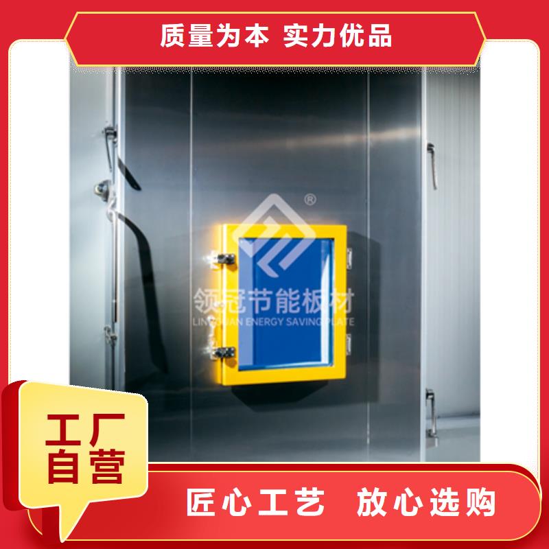 冷库门冷库板聚氨酯从源头保证品质