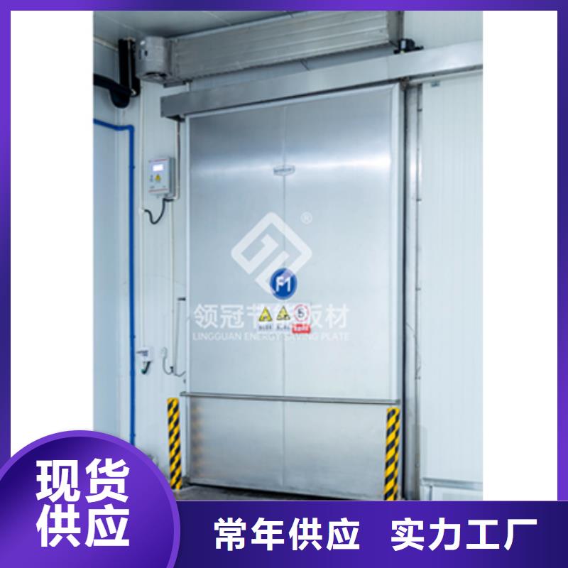 冷库门冷库板聚氨酯从源头保证品质