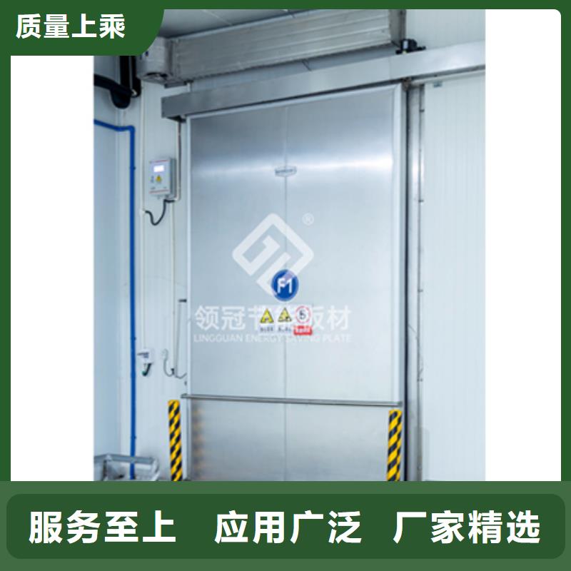 冷库门轨道价格------2025价格