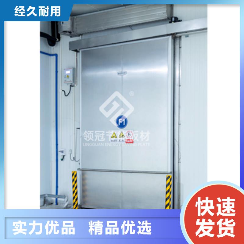 冷库电动门厂家------2025价格