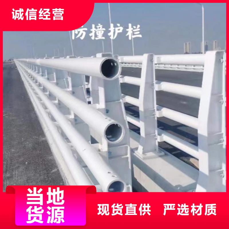 政道路防撞护栏施工方案诚信厂家厂家报价