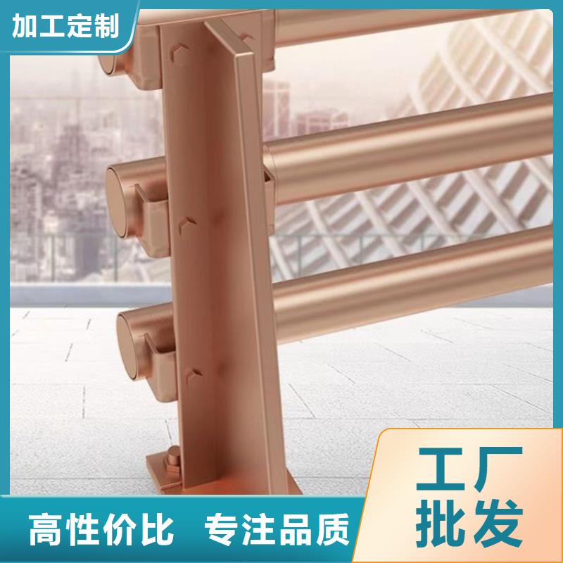 防撞护栏镀锌管景观护栏品质保障价格合理