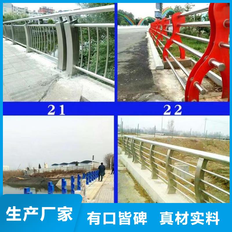 桥梁防撞护栏价格多少钱一米承接欢迎来厂指导