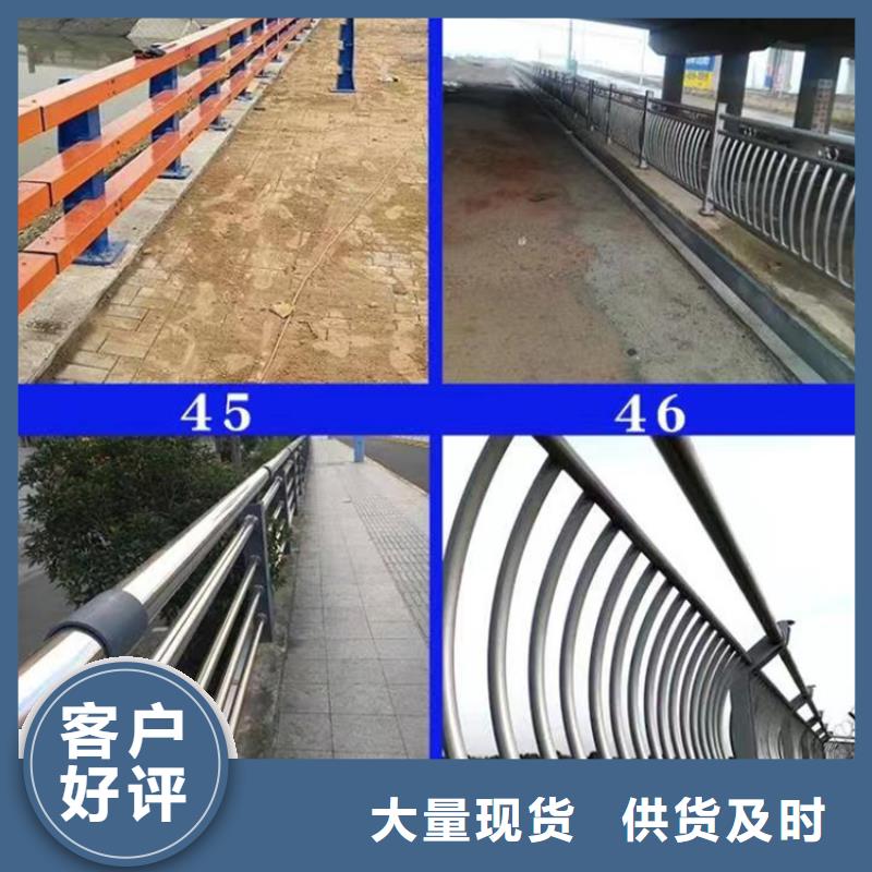 跨线桥防撞栏杆全国发货欢迎咨询