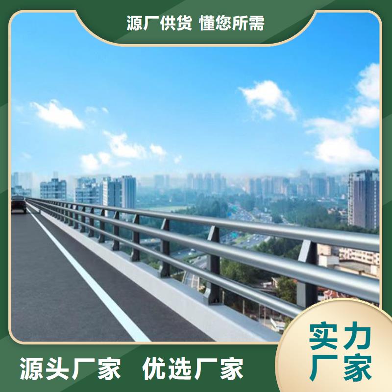 防撞护栏生产厂家保质保量