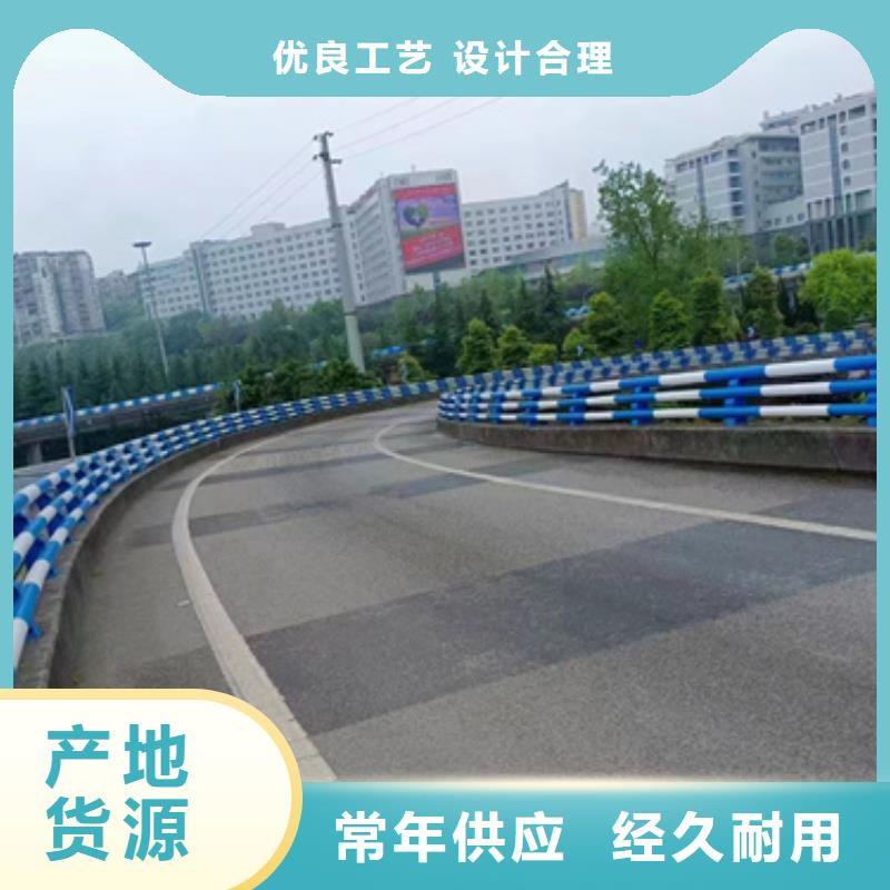 人行道防撞钢栏杆品质过关厂家报价