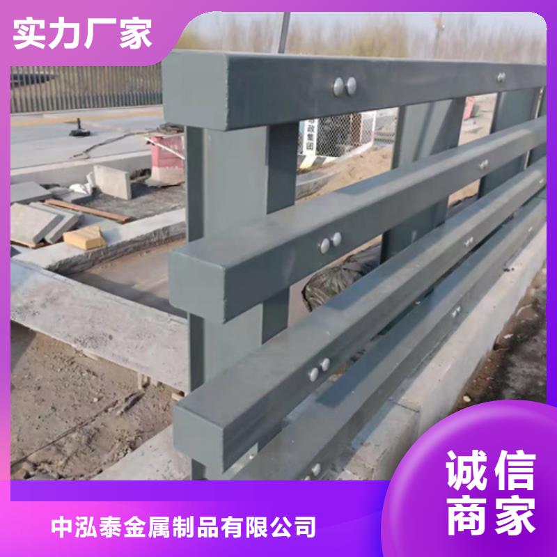 组合式防撞栏杆企业
