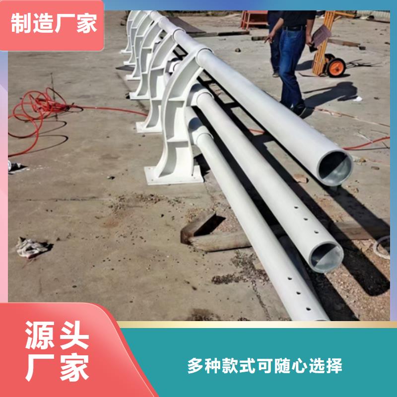 组合式防撞栏杆企业