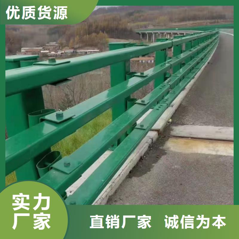 可定制的桥梁防撞护栏杆供货商