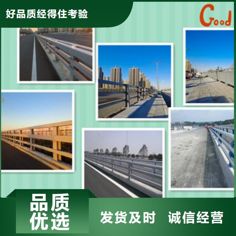 防撞护栏生产厂家保质保量
