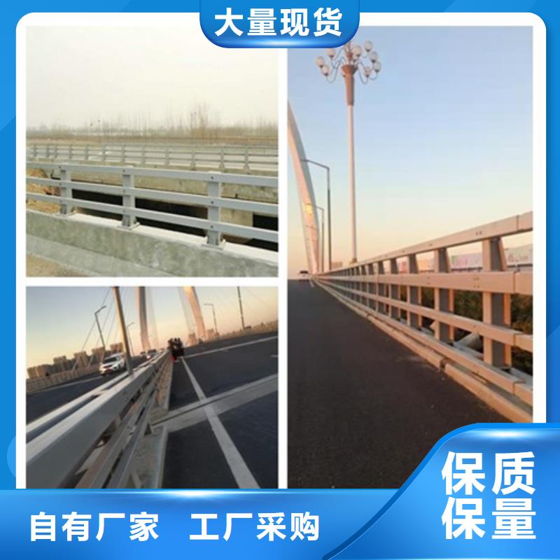 防撞护栏镀锌管景观护栏品质保障价格合理