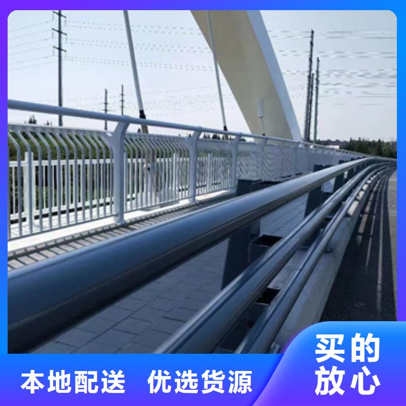 防撞护栏镀锌管景观护栏品质保障价格合理