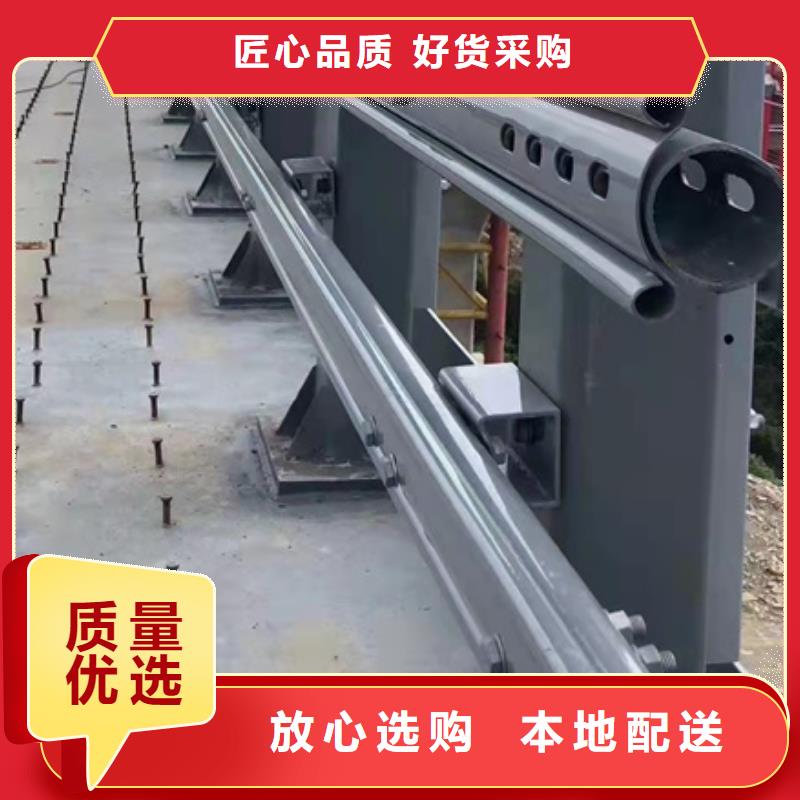 桥梁防撞护栏厂家期待您的咨询