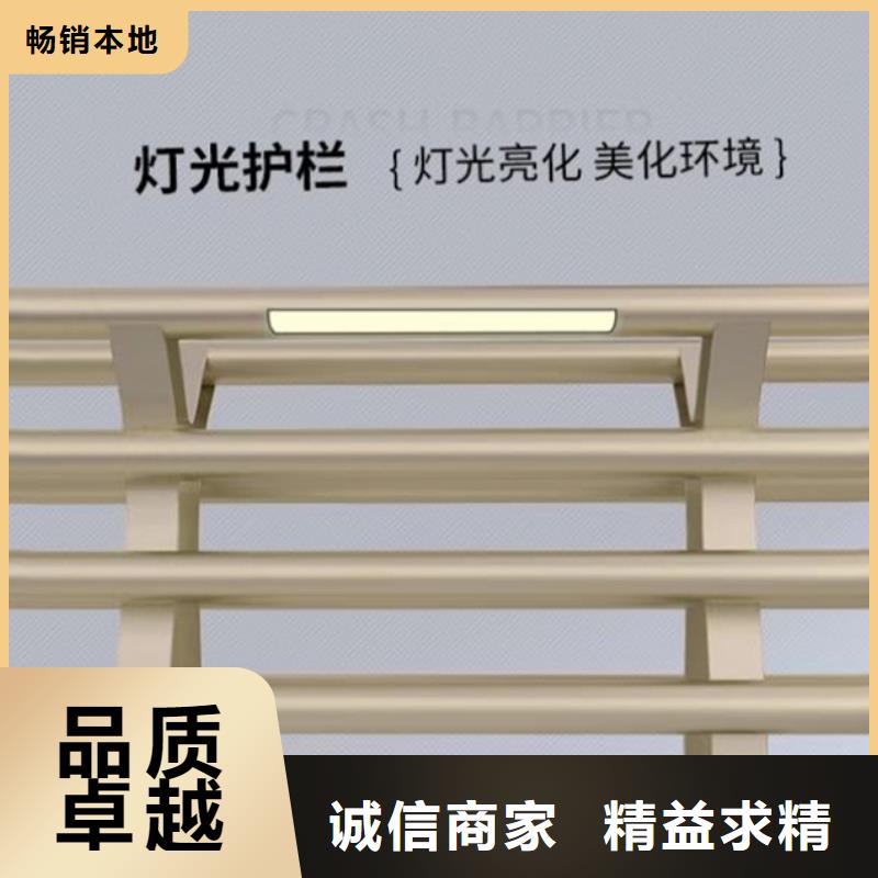 景观护栏-景观护栏厂源头厂家量大价优