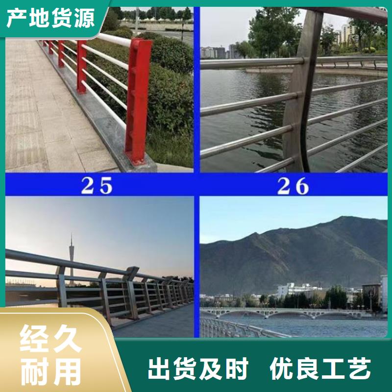 景观护栏立柱质量可靠