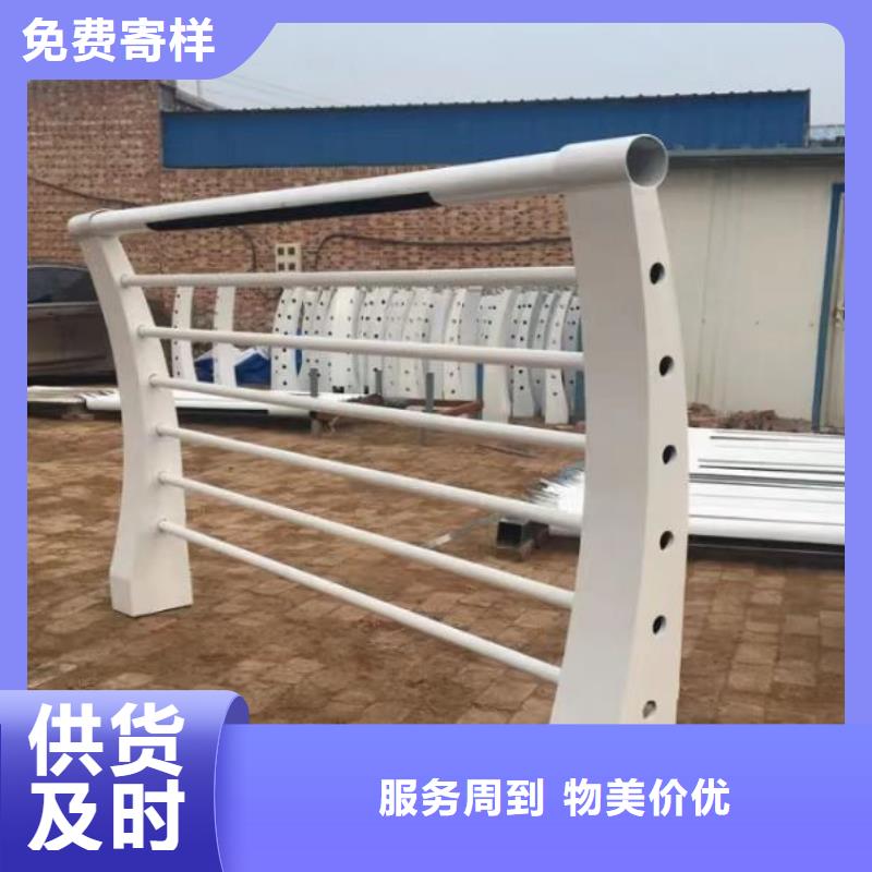 景观护栏桥梁景观栏杆甄选好物