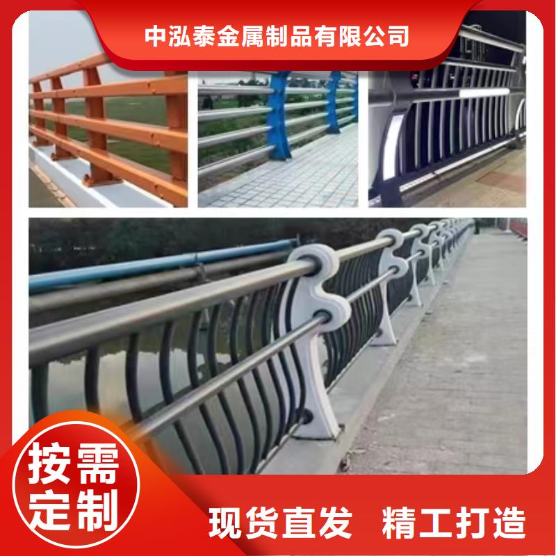 中泓泰金属制品有限公司立交桥中央景观栏杆可按时交货