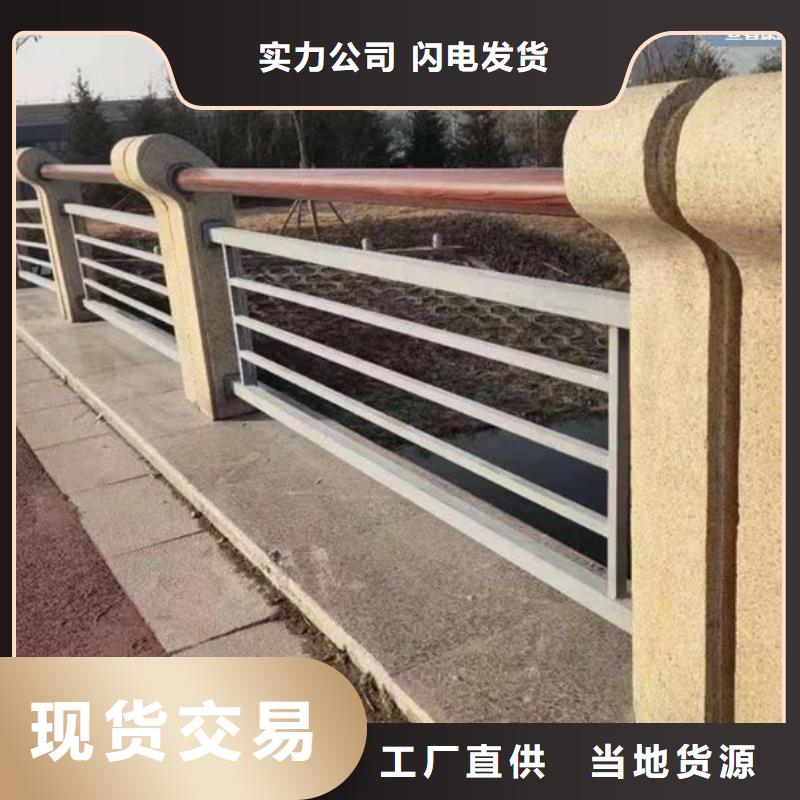 景观护栏桥梁景观栏杆甄选好物