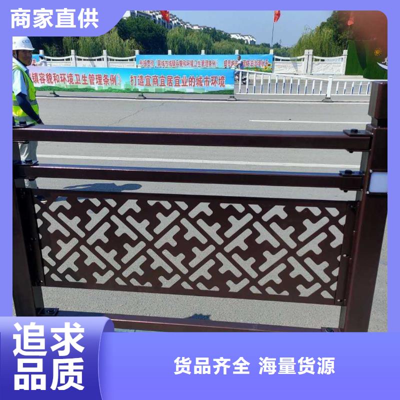 桥外侧栏杆、桥外侧栏杆厂家-质量保证