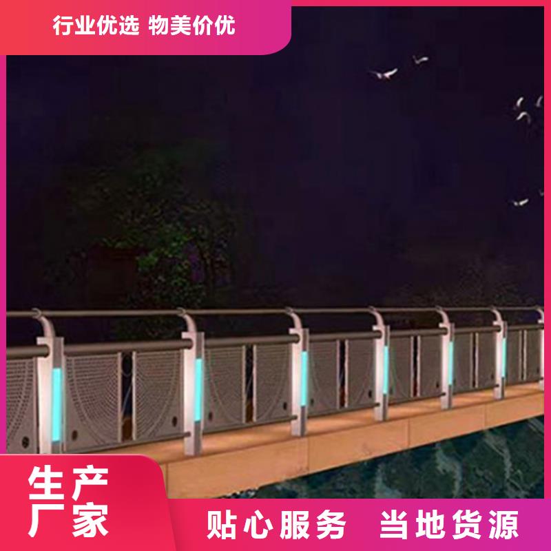 灯光护栏景观护栏专业设计