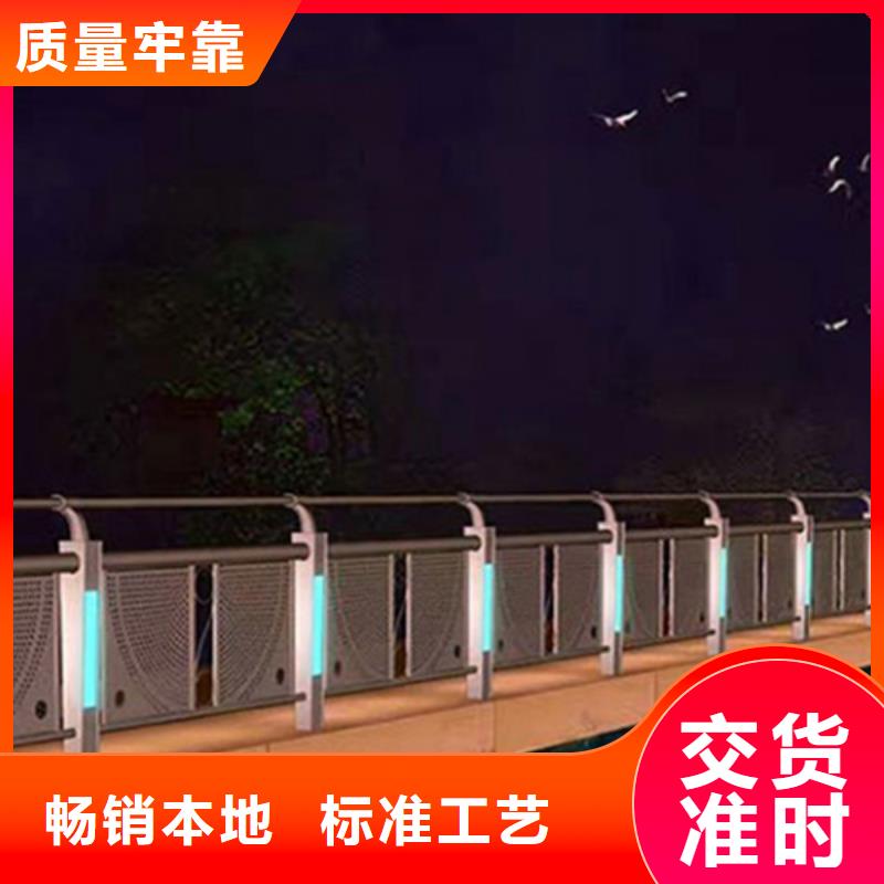【灯光护栏市政护栏货源报价】